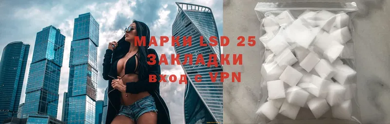 Лсд 25 экстази ecstasy  Амурск 